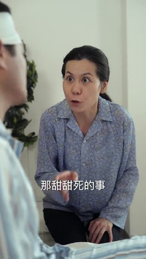 浴火之路：女儿红（30集）红果短剧看全集