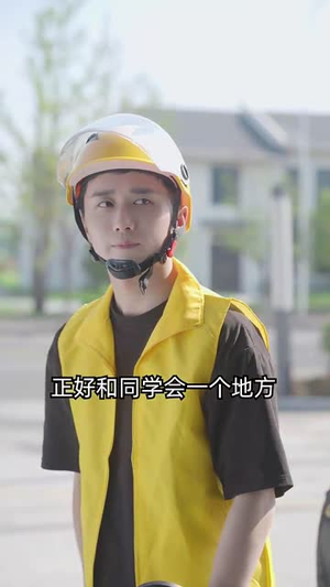 天降未来芯片（34集）短剧全集更精彩