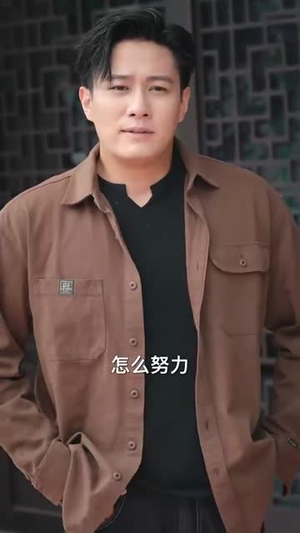 特工王牌的首富千金老婆（74集）独家短剧免费看