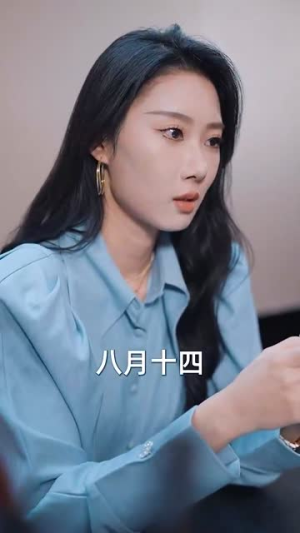 断绝关系后，姐姐们哭着求原谅（70集）网上可以看吗