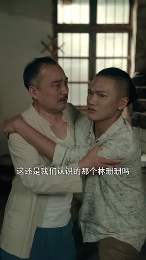 重生90之小姨驾到（80集）超好看短剧推荐