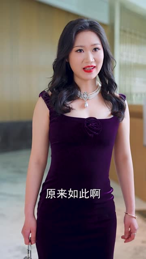 闪婚后首富老公装穷上瘾（90集）河马免费短剧