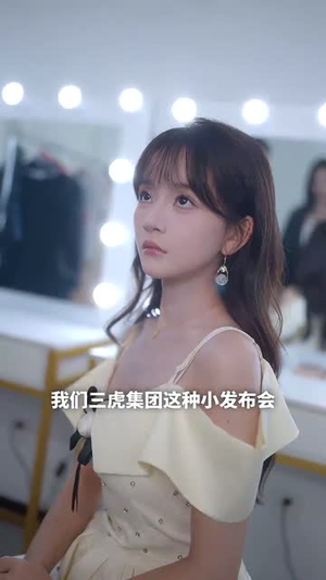 重生后我不在为羊（30集）完整版免费观看
