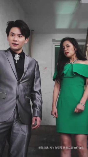 此世有子不如无（49集）在线免费观看