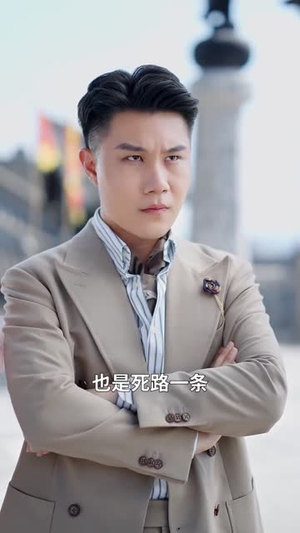 我的徒儿实在太稳健了（76集）好看短剧推荐