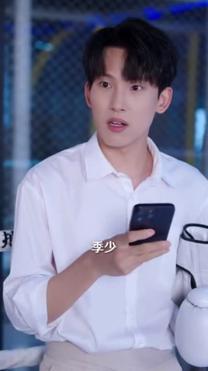 协议变废纸，京圈太子天天想复婚（87集）西瓜短剧免费看