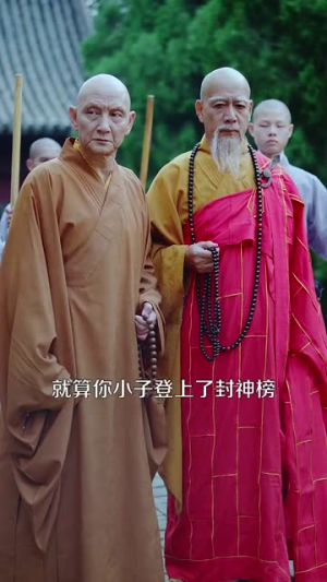 天下嵩山（29集）火爆短剧推荐