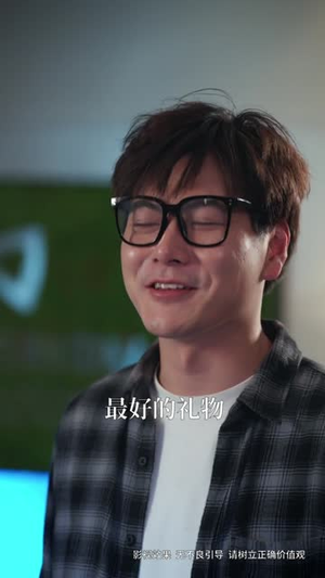 辞职离婚变大佬（30集）免费短剧完整版