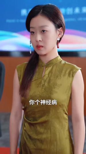 夫人她竟是顶级豪门（71集）短剧太精彩