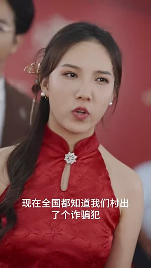 子欲养而亲已老（58集）短剧太精彩