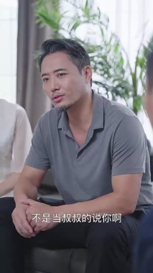 闪婚老伴独宠我（70集）独家短剧免费看