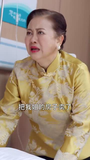 上辈子苦够了这一世只为女儿（60集）一口气看完