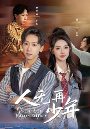 再醒来后老婆大我三十岁（39集）全集一次看完