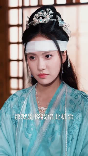 夫君独宠外室我转身出府嫁反派（63集）全网独播免费看