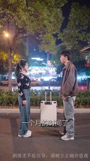 掌中糖（80集）海量资源免费看