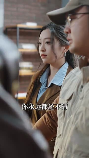 野火灼情（100集）短剧免费看全集