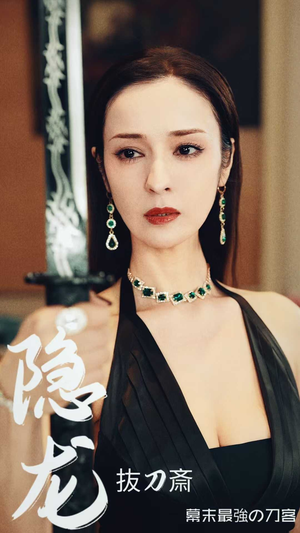 隐龙（30集）最火短剧推荐