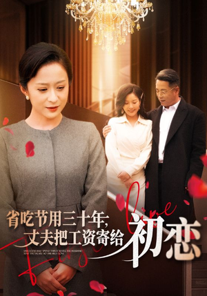 .省…（全名会和谐）在哪看是免费的