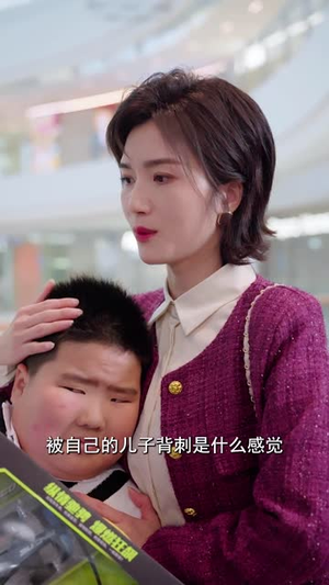 把我女儿的学区房还回来（60集）80到100集