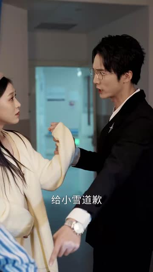 爱意成空（49集）短剧免费看