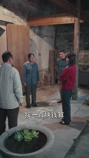 从前说（90集）精彩热门短剧