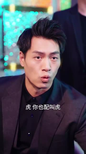破褛长风（80集）亿万短剧抢先看