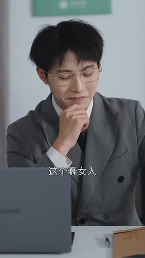 重启美好人生（50集）短视频追剧推荐