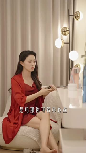 爱如星辰（68集）短剧推荐分享
