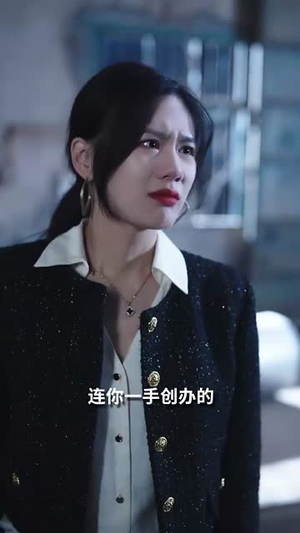 蜜谋（40集）精彩短剧分享。