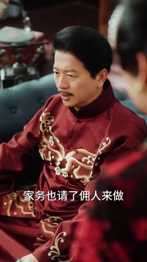 鬓边不是牡丹红（52集）热门短剧免费看