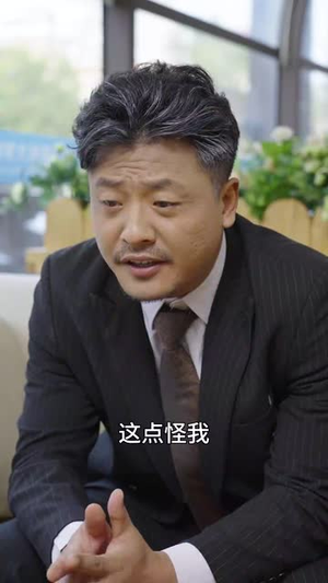 爸爸的用心良苦（42集）常回家看看短剧