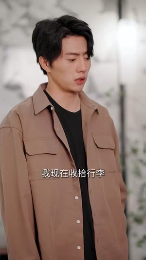 霸道前妻（34集）精彩片段
