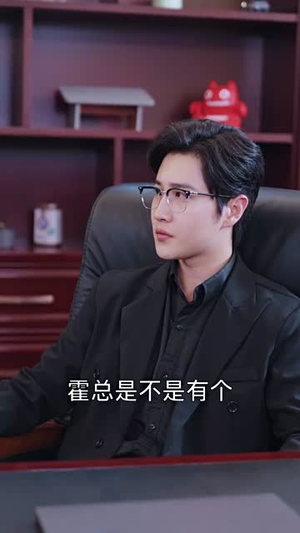 不轨（39集）第三季