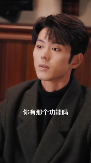 快穿我成了他的心肝宠（94集）第一集