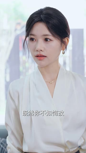 不可饶恕的他（36集）精彩短剧随心推