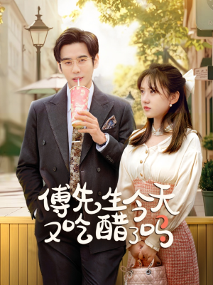 爱意浓时奔向你（68集）在线播放