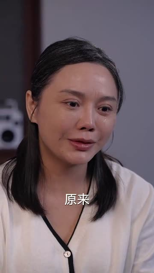 婚姻四十年梦终散（31集）火爆短剧抢先看