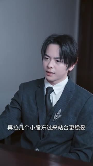不小心嫁给大佬（40集）热门短剧分享