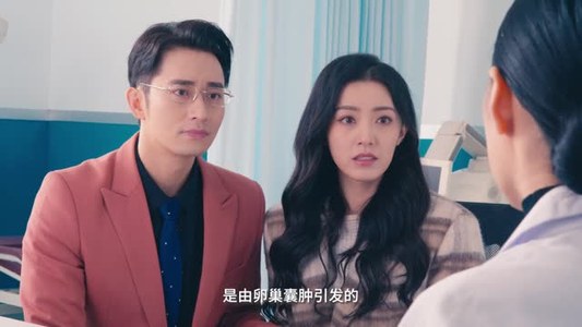 初次见面请嫁给我（12集）最近很火的短剧