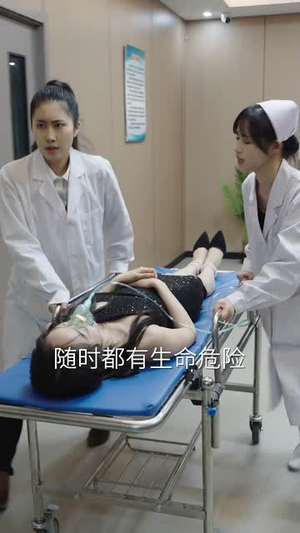 缠绕我心间的名字（30集）好看的短剧分享