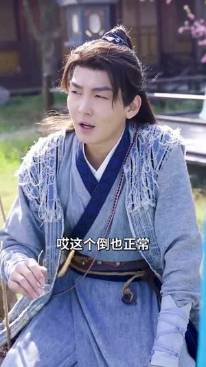 穿越古代，我摊牌了（100集）短剧分享片段