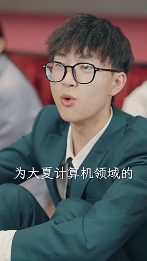 裁员后老板后悔莫及（34集）短剧在线看