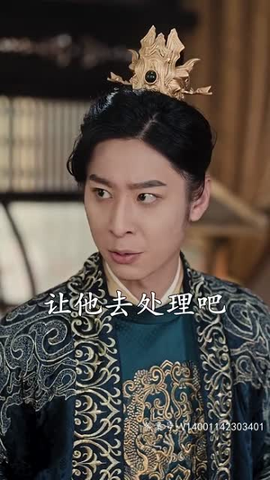 穿越王妃想和离（89集）免费看短剧全集