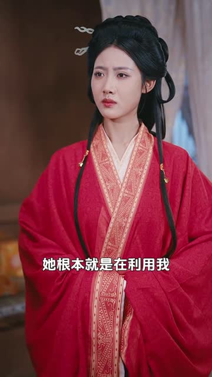 我真炼不出来啊（80集）精彩短剧分享。