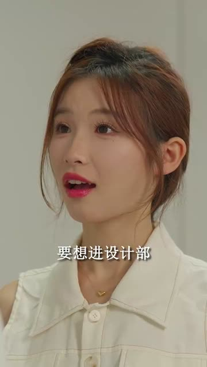 偷偷打工我是认真的（70集）热门短剧推荐。