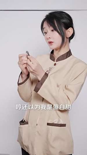 穿书后，玄学小祖宗被豪门团宠了（80集）短剧每日分享