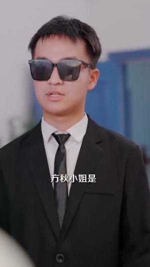 错位白月光（103集）精彩短剧推荐