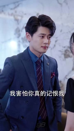 宠物情人（87集）短剧追不停