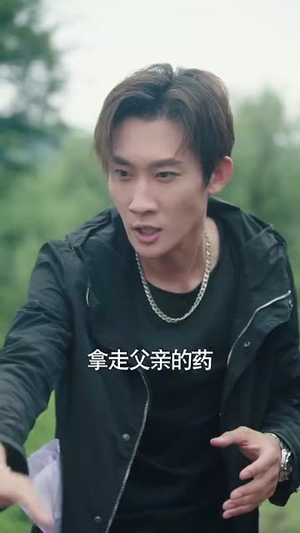 父慈子孝李正道（73集）最火短剧推荐