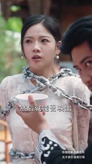 黑神话炎帝（62集）短剧太好看